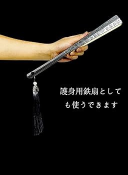 金潜　大扇 オモウマい店】京都・淀「大扇（だいせん）食堂」｜マンマミーア