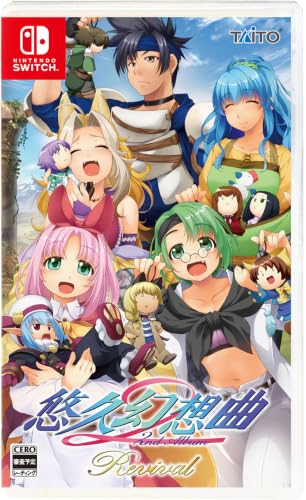 タイトー 悠久幻想曲 2nd Album リバイバル [通常版] [Nintendo Switch]