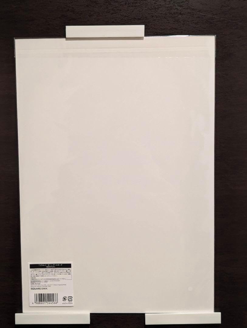 大谷一良 木版画 「山と草原」 シートのみ 岳人 1999年9月号 表紙 大谷