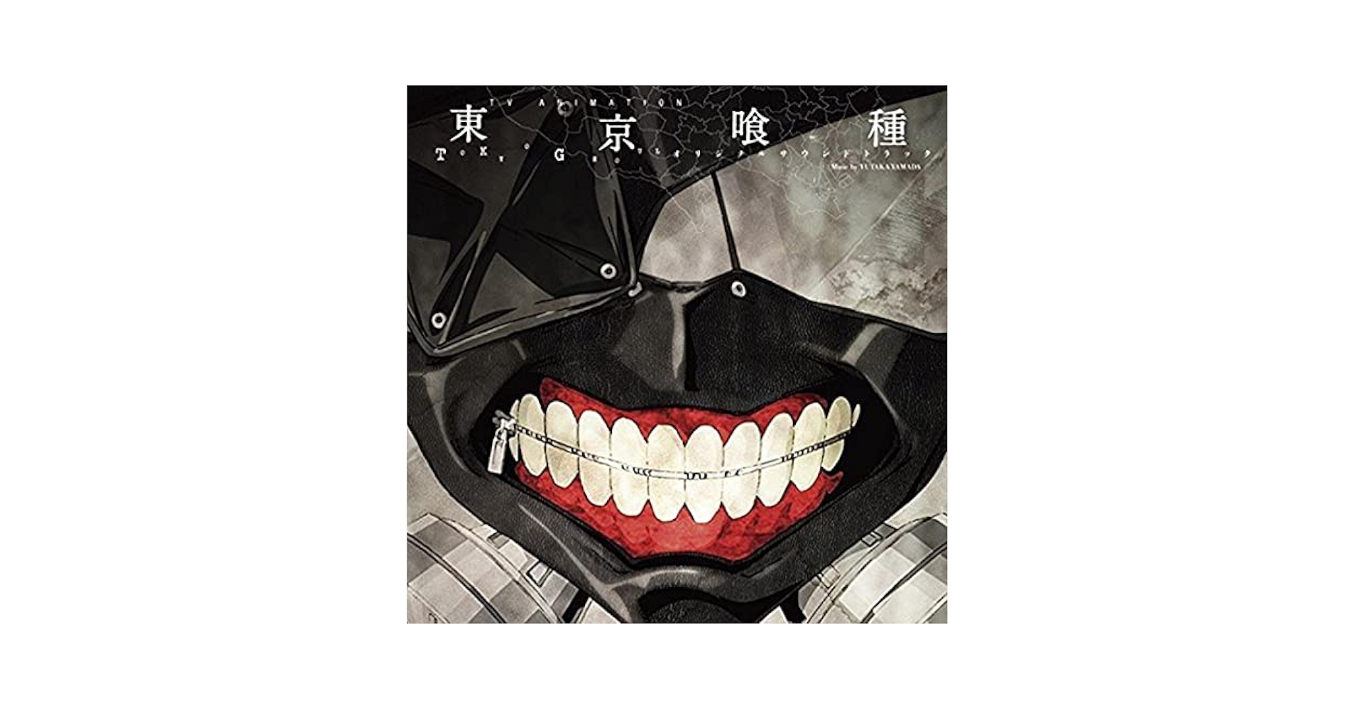 GHOUL CD グール VARIOUS ARTISTS - Tokyo Ghoul Authentic Sound Chronicle