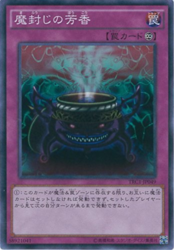 VYJ[h TRC1-JP049 ̖F X[p[A VYA[NEt@Cu [THE RARITY COLLECTION]