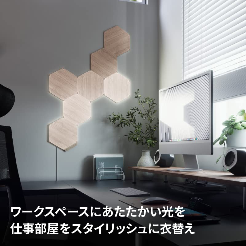 Amazon.co.jp: Nanoleaf(ナノリーフ) Elements Hexagon (エレメンツ  
