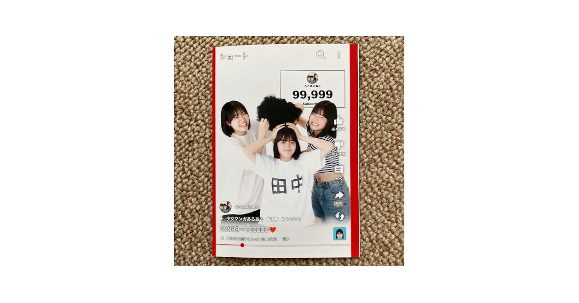 Amazon.co.jp: ろこまこあこ ブロマイド ホビーグッズ : おもちゃ
