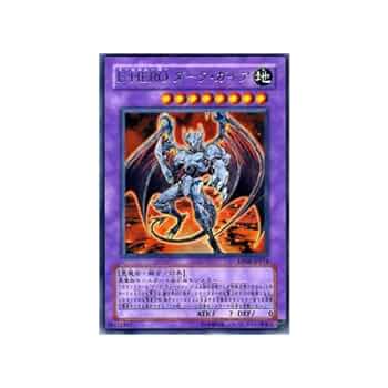 Amazon.co.jp: 【遊戯王カード】 E－HERO ダーク・ガイア