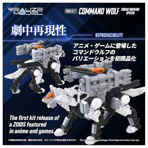 極致可動與收藏性!《ZOIDS》1/100「REALIZE MODEL 指令狼 市街戰仕樣」組裝模型今日起開放預約 5 極致可動與收藏性!《ZOIDS》1/100「REALIZE MODEL 指令狼 市街戰仕樣」組裝模型今日起開放預約