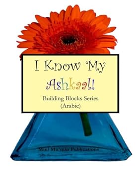 Paperback I Know My Ashkaal! Book
