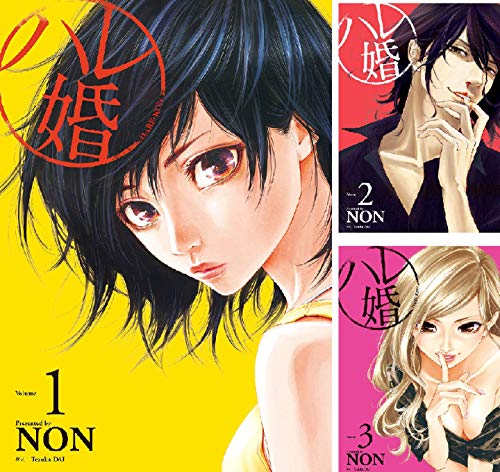 ハレ婚。全19巻＋その後（全20巻） ハレ婚。 (全2巻) Kindle版