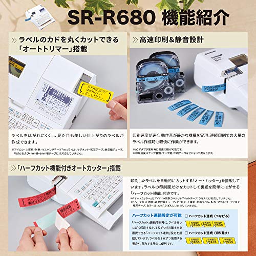 キングジム(Kingjim) ラベルライター 「テプラ」PRO SR-R680 の商品画像 5
