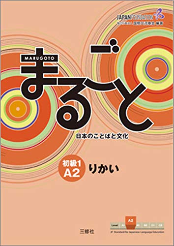 Télécharger Marugoto: Japanese language and culture. Elementary 1 A2 Rikai: Coursebook for communicative languag Livre eBook France