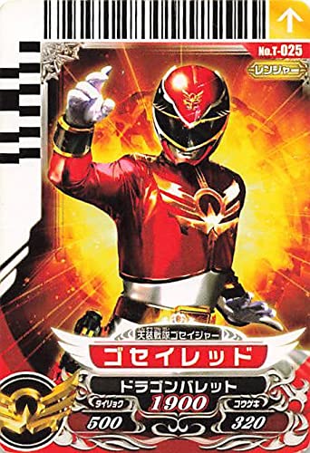 Amazon.co.jp: スーパー戦隊バトル/ダイスオー/サンプルカード//6弾 No