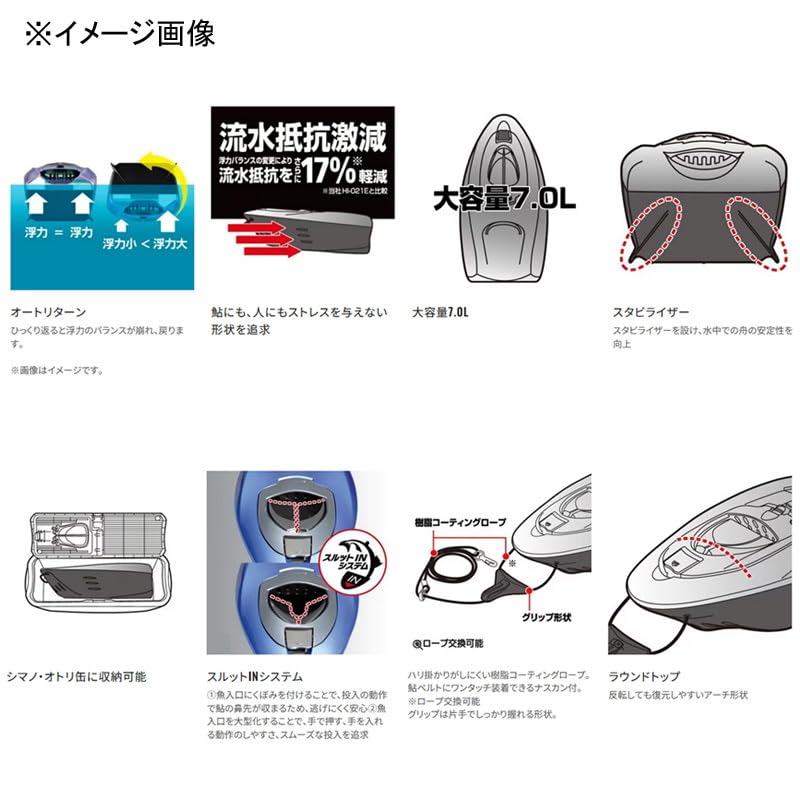 Amazon | シマノ(SHIMANO) アドバンスパワーα HA-001W ホワイト