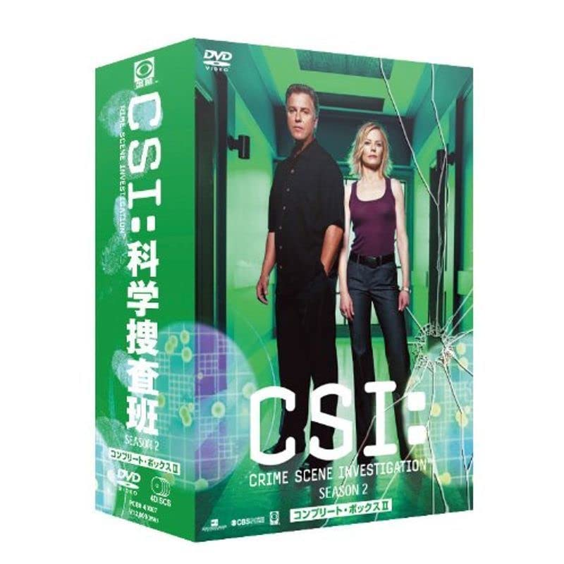 (未使用･未開封品)　CSI:科学捜査班 シーズン2 コンプリートBOX-2 [DVD] 7z28pnb Amazon.co.jp: CSI:科学捜査班 シーズン2 コンプリートBOX-2 DVD