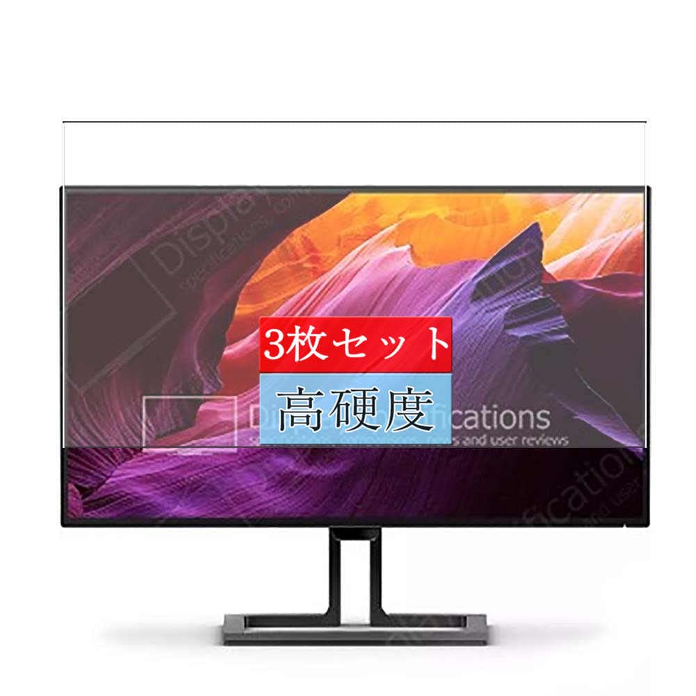 Amazon | 3枚 Sukix フィルム 、 Philips 27B1U7903 00 01 27
