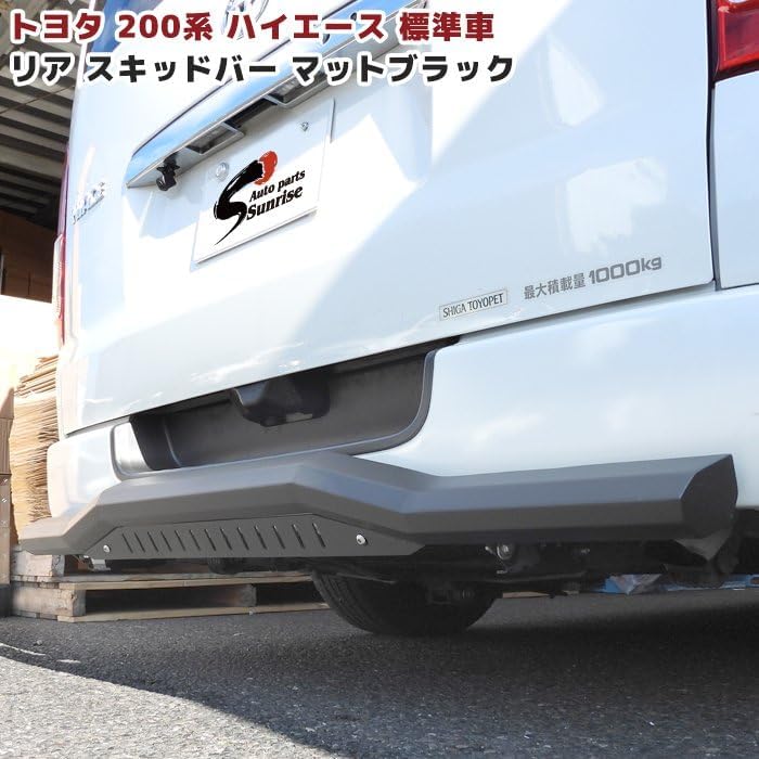 ハイエース 標準 角型 リヤ スキッドバー リア ステップ バンパー リアガード Amazon | HELIOS 200系 ハイエース 標準 角型 リヤ スキッドバー リア