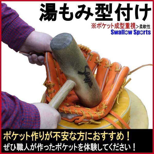 Wilson Staff - Wilson　硬式左投げファーストミット　ブラック　WBW101120ウィルソン wil-wbw1009.jpg
