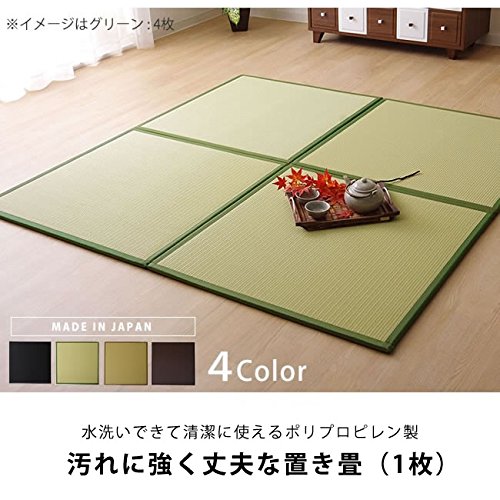 日本製 ブラウン９枚セット　ＰＰ置き畳 ユニット畳 『スカッシュ』 日本製 ブラウン9枚セット PP置き畳 ユニット畳 『スカッシュ