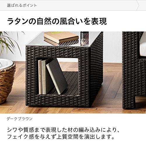 Amazon.co.jp: モダンデコ ガーデンテーブル ラタン調 サイドテーブル