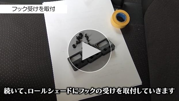 Amazon | KARUDE トヨタ ハイエース 200系 トノカバー ロール