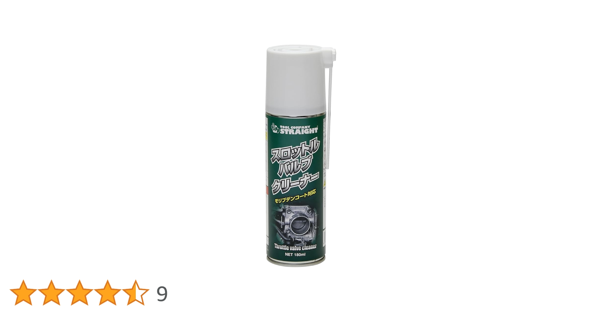 Amazon.co.jp: (STRAIGHT/ストレート) スロットルバルブ Amazon.co.jp: (STRAIGHT/ストレート) スロットルバルブ