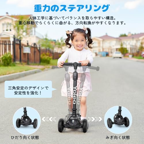 YOLEO(ヨーレオ)『キックスクーター』