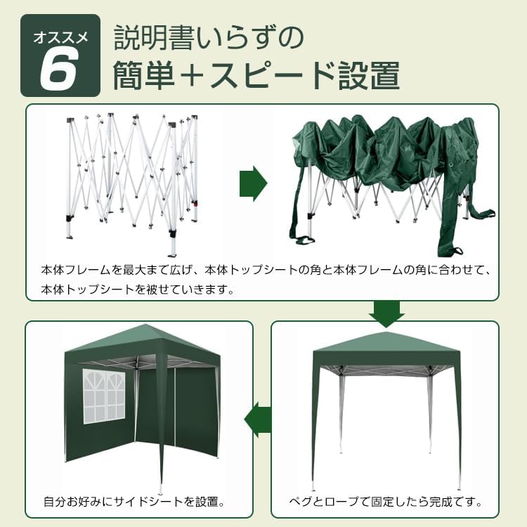 TOPAIM タープテント サイドシート4枚付き イベントテント 収納バッグ付き 3段階調節 ワンタッチ スチール 大型 耐水 レジ 大型簡易テント【6M】ワンタッチテント タープテント 青・赤・黄・白・緑・ピンク・黒の7色 防水 防炎 UVカット コンパクト収納 イベントやスポーツに