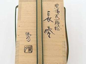 蝙蝠蒔絵　大棗　紫月作　福士健　内銀溜塗　蝙蝠に軍配　輪島塗　茶道具 蝙蝠蒔絵 大棗 紫月作 福士健 内銀溜塗 蝙蝠に軍配 輪島塗