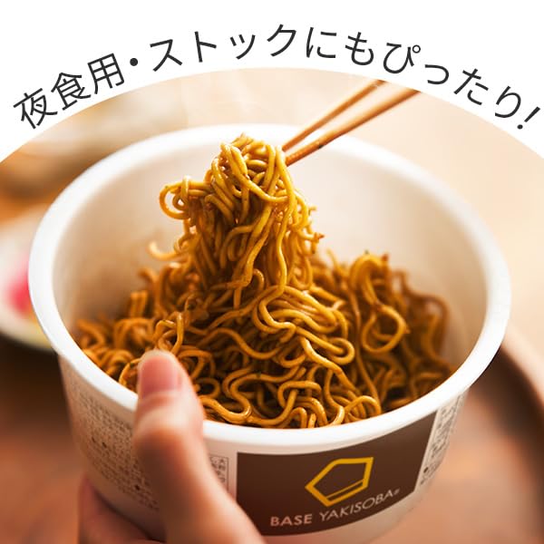 Amazon.co.jp: 【リニューアル】ベースフード 焼きそば＆ラーメン 4種8