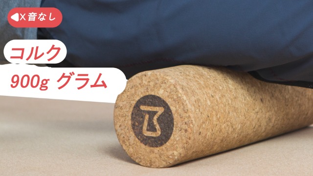 Amazon | Bfit APPCOACH コルクフォームローラー 天然コルク 筋膜