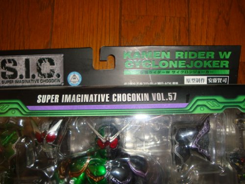 .I.C. Vol.57 Kamen Rider W Cyclone Joker [Import Japonais] - vue 4