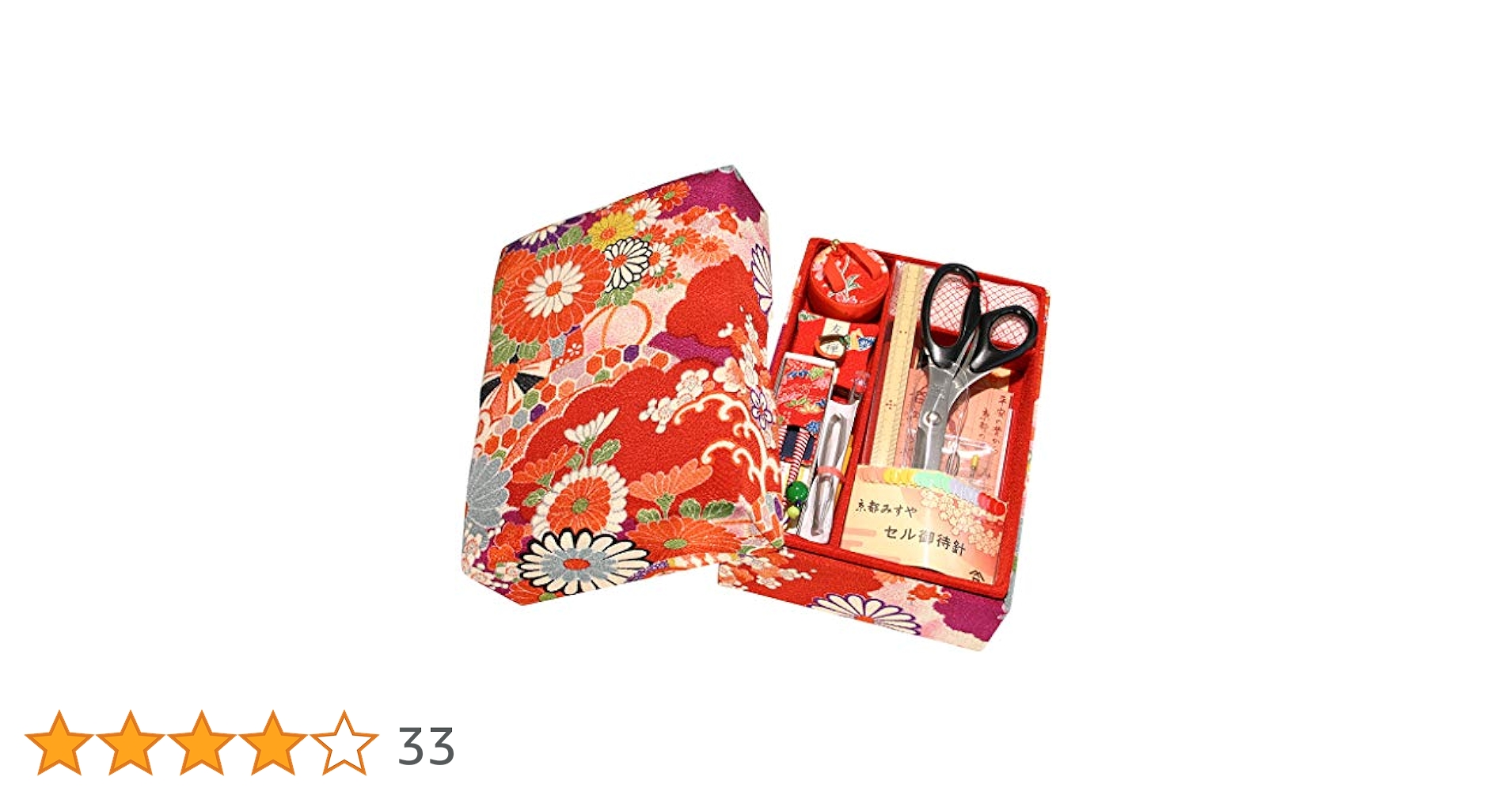 京都裁縫用品揃いセット 京都裁縫用品揃いセット