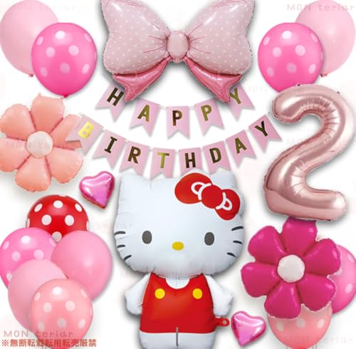 MON teriar ハローキティ ピンクゴールド キティ キティちゃん 飾り付けセット 最新 オリジナル バルーンセット ナンバーバルーン 数字 風船 キャラクター 女の子 男の子 女性 男性 誕生日 バルーン 誕生日飾り バースデー プレゼント 幼稚園