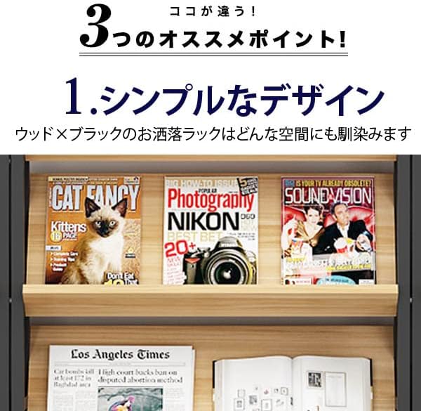 ディスプレイ収納棚 マガジンラック ディスプレイ 陳列 収納 スチール製 雑誌 絵本 収納力豊富 本棚 収納棚