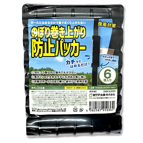 ̂ڂ芪オh~pbJ[i6j^̂ڂ ΍ オ  ߂h~pi ~ ėp̂ڂ_Ɏgp\ |[a22mmp