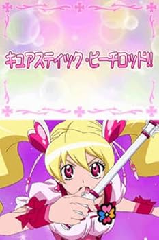 プリキュアコレクション　フレッシュプリキュア! 　ゲーマーズ特典 ゲマ【ゲーマーズ公式】 on X: 