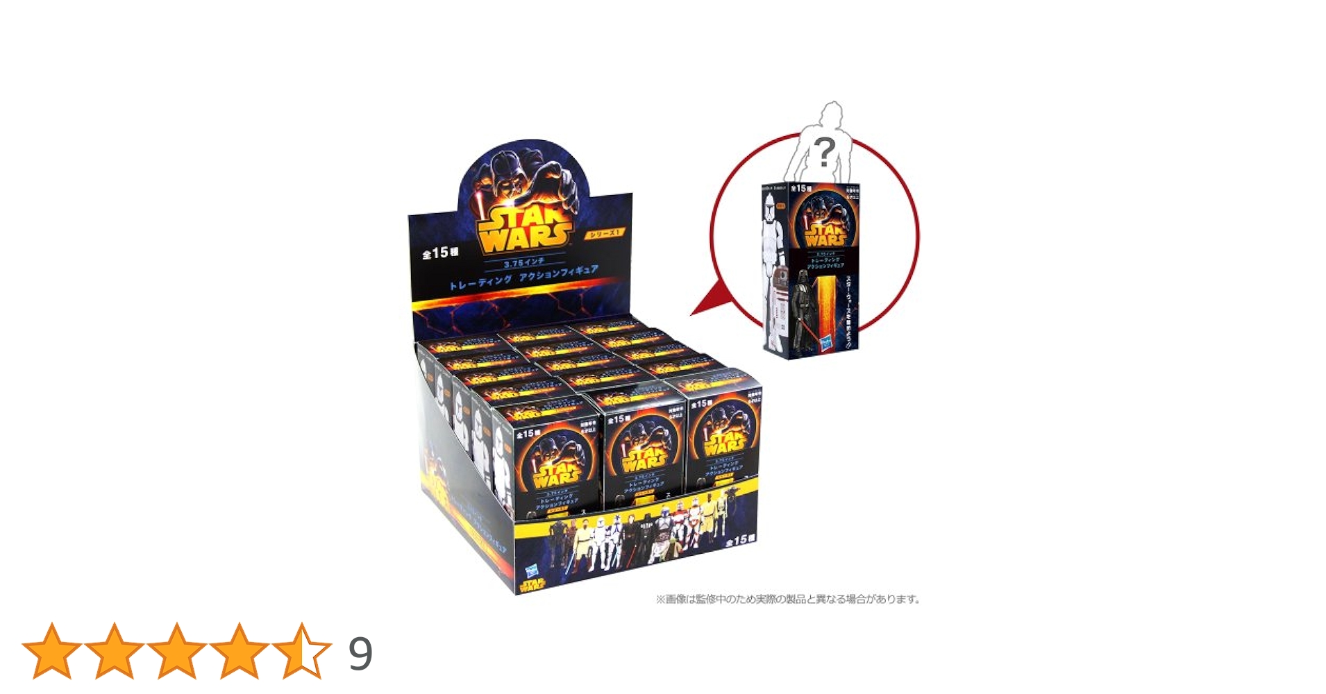 Amazon | 『スター・ウォーズ』 【ハズブロ アクション