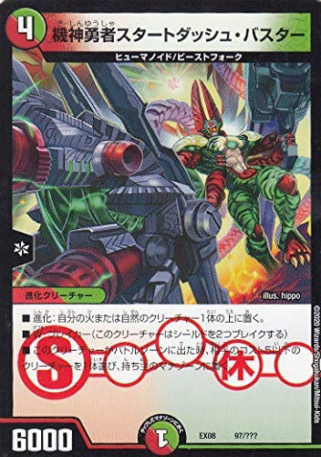残り1組早い者勝ち　デュエル　パタパタ　エギ　3.5号　10本 破格】早い者勝ちエギ・パタパタ