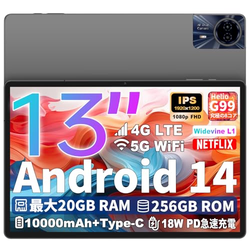 TECLAST T65 Max タブレット 13インチ Amazon.co.jp: TECLAST T65 Max タブレット Android14