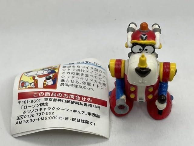 ヤッターマン 鉛筆削り タツノコプロ ヤッターワン Amazon.co.jp: □☆ローソン限定 タツノコキャラクターフィギュア 08