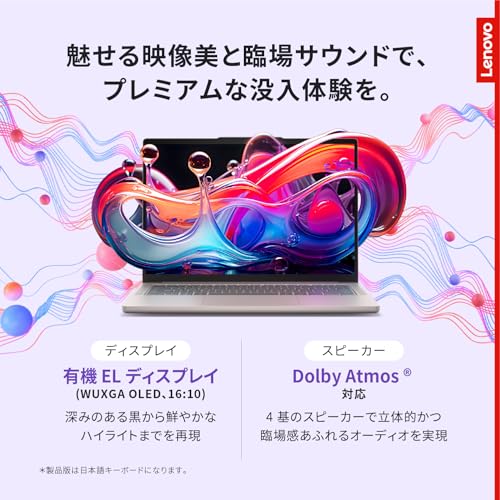 Lenovo Lenovo Chromebook Plus 83MY000QJP の商品画像 3