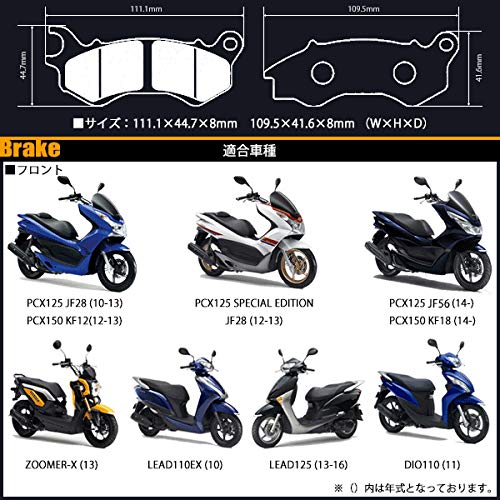 Amazon | PCX PCX125 PCX150 ディオ110 リード125 ズーマー X 対応