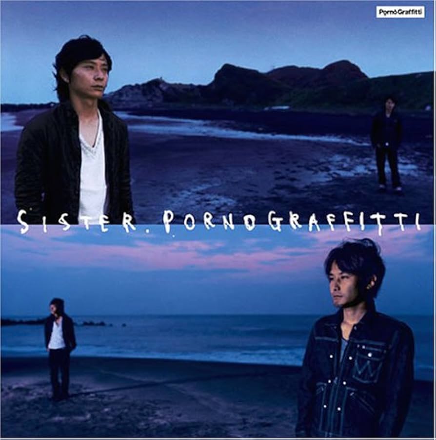 Amazon.co.jp: シスター: ミュージック