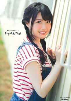 声優 麻倉もも もちょ 本人直筆サイン入りフォト 当選品 声優 麻倉もも もちょ 本人直筆サイン入りフォト 当選品 - メルカリ