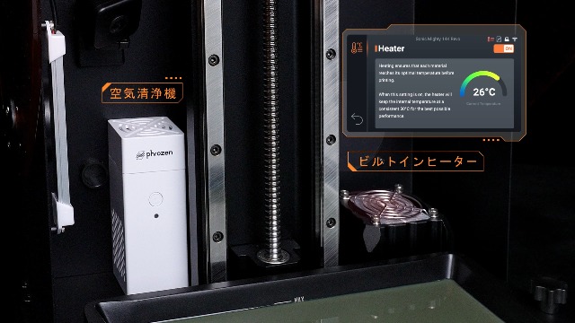 Amazon | phrozen Sonic Mighty 14K Revo SLA/LCD光造形 3Dプリンター