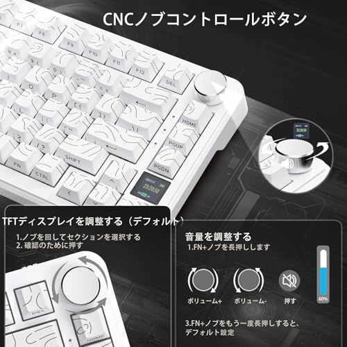 ZIYOU LANG ZIYOU LANG×ATTACK SHARK X85PRO ゲーミングキーボード の商品画像 5