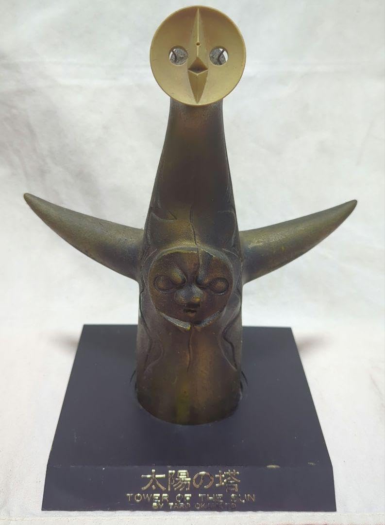 我が家の宝物・昭和45年・大阪万博のお土産品【太陽の塔】鉄製 我が家の宝物・昭和45年・大阪万博のお土産品【太陽の塔】鉄製