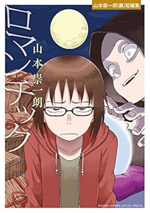 からかい上手の高木さん 6,7,8,10,11巻 特別版など Amazon.co.jp: からかい上手の高木さん フルカラー特別編集版