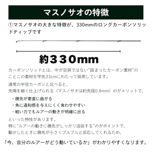 clubTEN エリアトラウトロッド マスノサオ TAT-622UL-S 6.2ft UL ソリッドティップ 2ピース｜FUJIガイド 管理釣り場 トラウトロッド ニジマス・イワナ対応 スプーン クランク ミノー対応 オールラウンドロッド 画像4