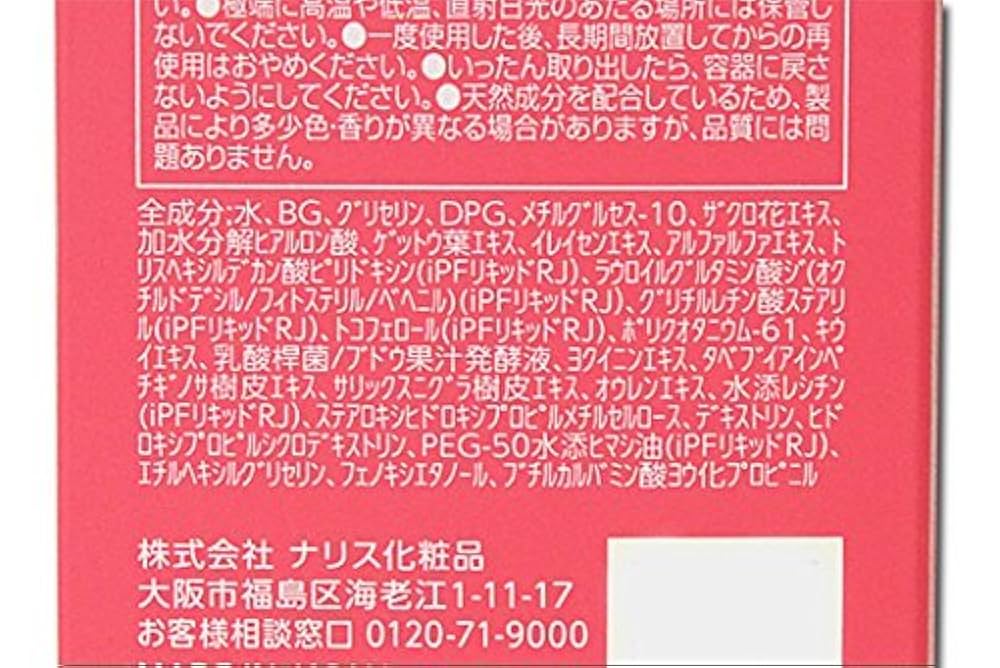 Amazon | ナリス レジュアーナ コンク 180ml | レジュアーナ