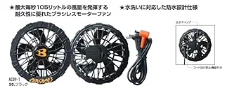 haniker　バートル AC09-1（24V）虎柄　パールホワイト＋ラメ haniker バートル AC09-1（24V）虎柄 パールホワイト＋ラメ