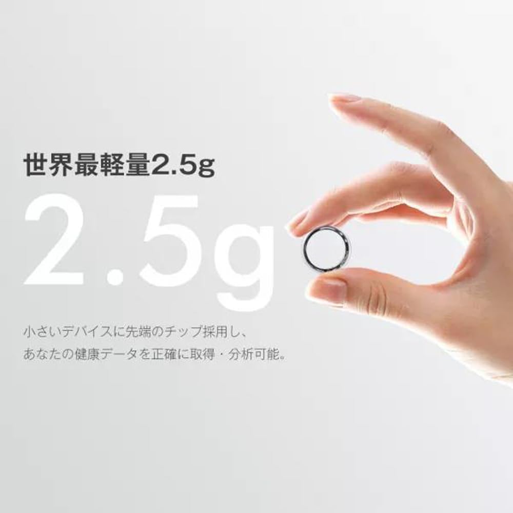 Amazon | ライブリーライフ SR06 スマートリング 14号相当 シルバー